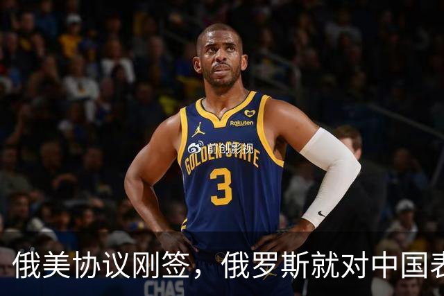 俄美协议刚签，俄罗斯就对中国表态，给中国的天然气一点不会少